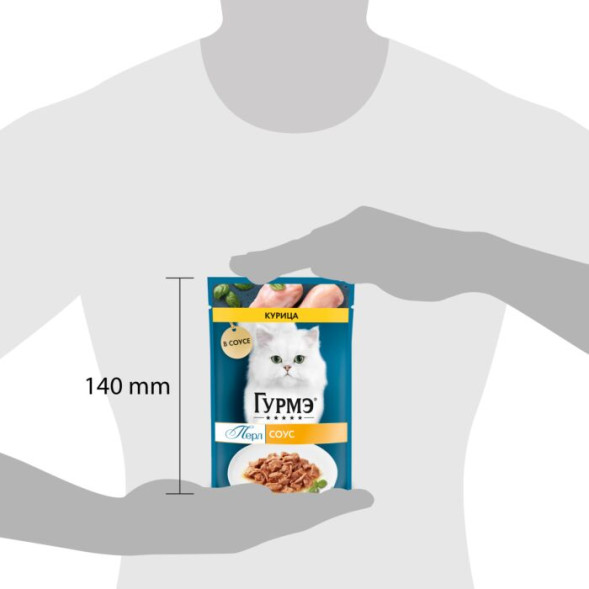 Влажный корм для кошек Гурмэ® Перл Нежное филе с курицей в соусе 75 г x 26 шт.