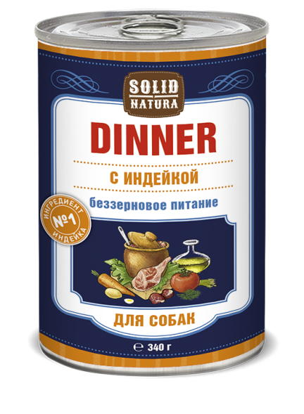 Solid Natura Dinner Индейка влажный корм для собак жестяная банка 0,34 кг (12 шт в уп)