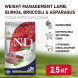 Farmina N&amp;amp;D Quinoa Dog Grain Free Weight Management сухой беззерновой корм для взрослых собак для контроля веса с ягненком и киноа - 2,5 кг