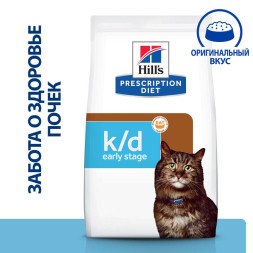 Hills Prescription Diet k/d Early Stage диетический сухой корм для взрослых кошек при лечении заболеваний почек на ранней стадии - 1,5 кг