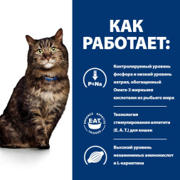Hills Prescription Diet k/d Early Stage диетический сухой корм для взрослых кошек при лечении заболеваний почек на ранней стадии - 1,5 кг