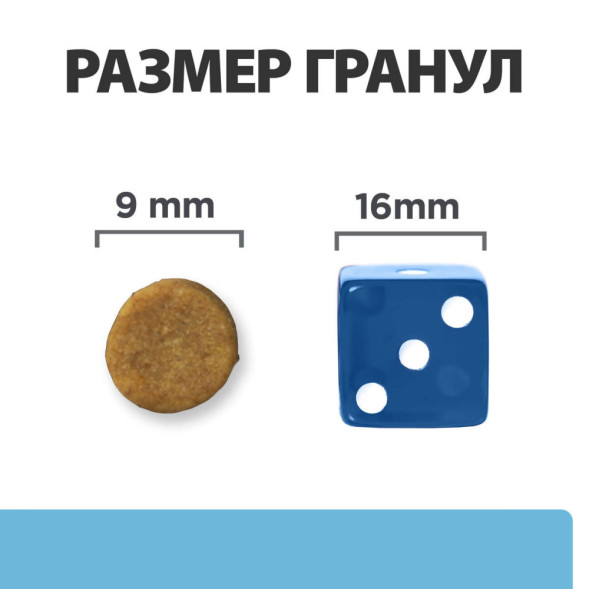 Hills Prescription Diet k/d Early Stage диетический сухой корм для взрослых кошек при лечении заболеваний почек на ранней стадии - 1,5 кг