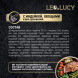 LEO&amp;amp;LUCY cухой холистик корм для котят с индейкой и овощами - 400 г