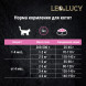 LEO&amp;amp;LUCY cухой холистик корм для котят с индейкой и овощами - 400 г