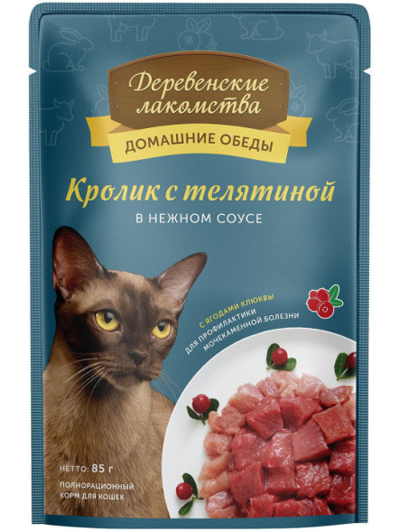 Деревенские лакомства влажный корм для взрослых кошек кролик с телятиной в нежном соусе в паучах - 85 г х 12 шт