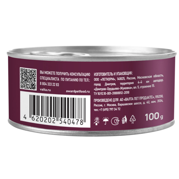 AWARD влажный корм для взрослых кошек, паштет из говядины со шпинатом, в консервах - 100 г х 16 шт