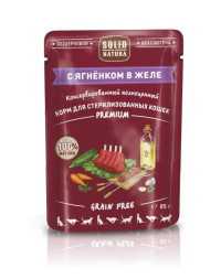 Solid Natura Premium паучи для взрослых стерилизованных кошек кусочки в желе с ягненком - 85 г х 14 шт