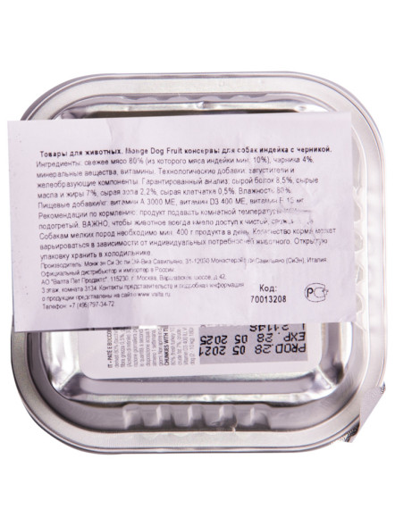Monge Dog Fruit влажный корм для взрослых собак с индейкой и черникой в ламистере 100 г (32 шт в уп)