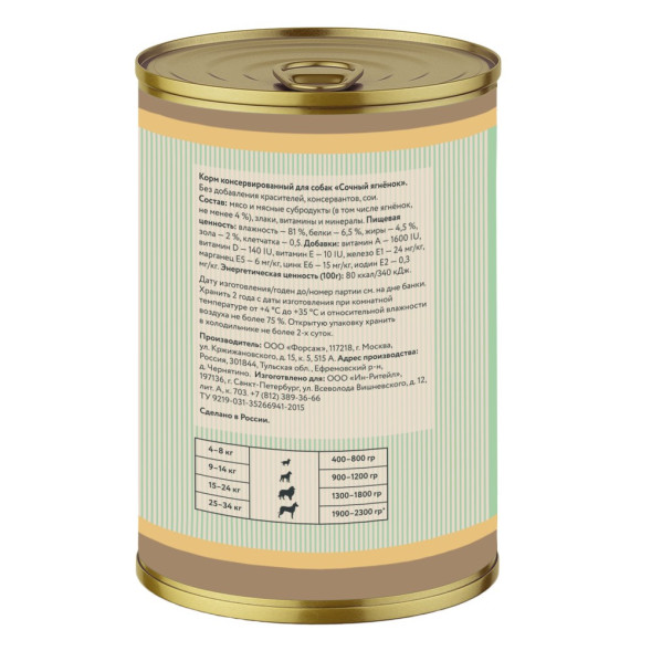 Franks ProGold Сочный ягненок консервы для взрослых собак, с ягненком - 415 г x 12 шт