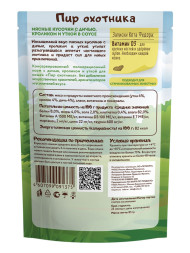 Мнямс Пир Охотника влажный корм для взрослых кошек мясные кусочки с уткой, кроликом и дичью, в паучах - 85 г х 12 шт (+12 шт В ПОДАРОК)