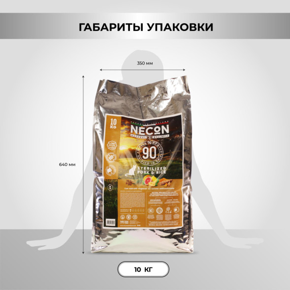 Necon Natural Wellness Sterilized Pork &amp;amp; Rice сухой корм для взрослых стерилизованных кошек со свининой и рисом - 10 кг