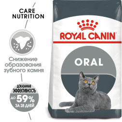 Royal Canin Oral Sensitive 30 для кошек для эффективного поддержания гигиены полости рта и пищеварительного тракта - 400 г