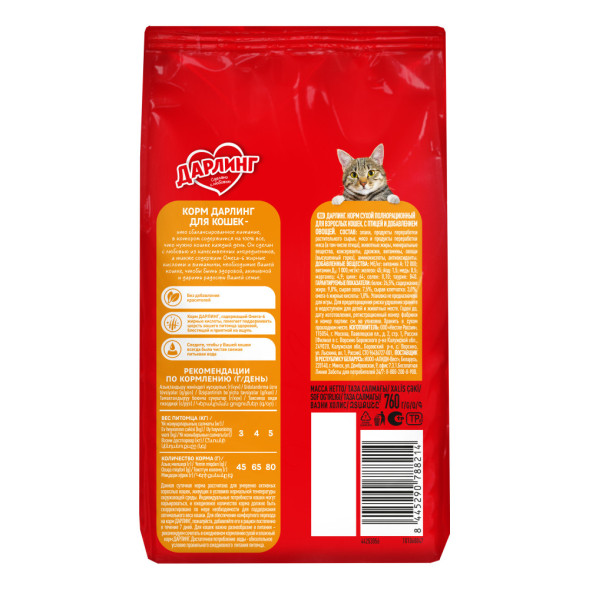 Дарлинг сухой корм для взрослых кошек с птицей и овощами - 760 г