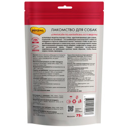 Лакомство Мнямс Стриплойн по-английски для собак 75 г