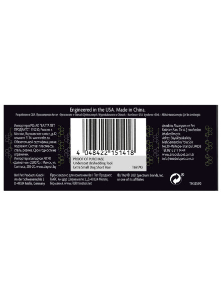 FURminator XS фурминатор для миниатюрных собак с короткой шерстью