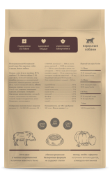 Savita сухой корм для взрослых собак всех пород с мясом дикого кабана - 1 кг