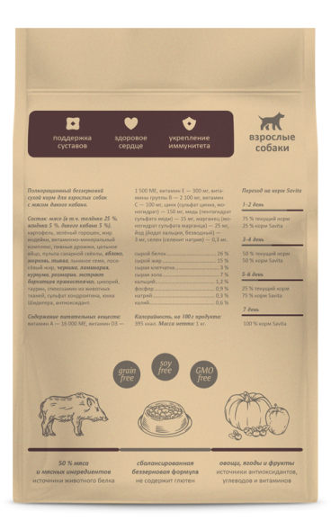 Savita сухой корм для взрослых собак всех пород с мясом дикого кабана - 1 кг