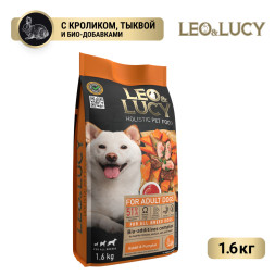LEO&amp;amp;LUCY сухой холистик корм для взрослых собак всех пород с кроликом и тыквой - 1,6 кг
