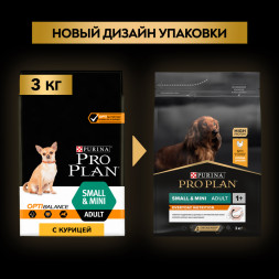 Pro Plan Opti Balance Small Mini сухой корм для взрослых собак мелких и карликовых пород с курицей - 3 кг