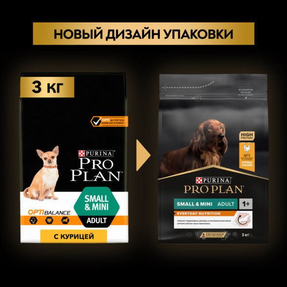 Pro Plan Opti Balance Small Mini сухой корм для взрослых собак мелких и карликовых пород с курицей - 3 кг