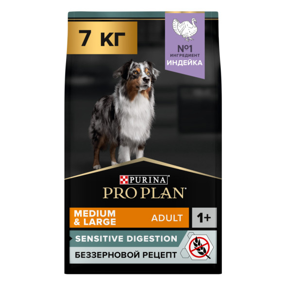 Purina Pro Plan Optidigest Grain Free сухой беззерновой корм для взрослых собак средних и крупных пород с чувствительным пищеварением с индейкой - 7 кг