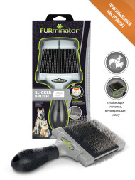 FURminator пуходерка с мягкими щетинками