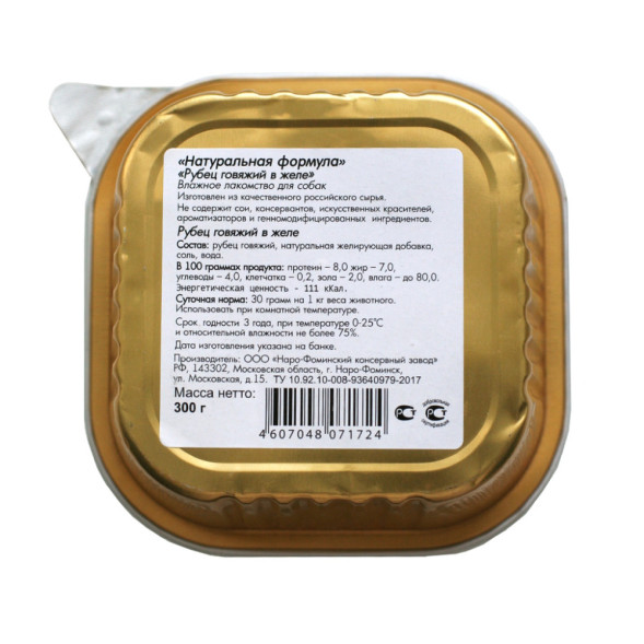 Натуральная формула влажный корм для собак рубец говяжий в желе, в ламистерах - 300 г х 10 шт