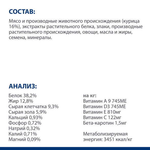 Hills Prescription Diet Metabolic диетический сухой корм для взрослых кошек при ожирении и для поддержания оптимального веса - 8 кг