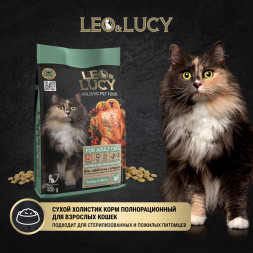 LEO&amp;amp;LUCY cухой холистик корм для взрослых и пожилых стерилизованных кошек с индейкой и ягодами - 400 г