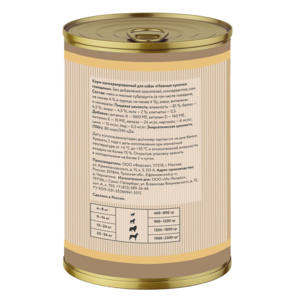 Franks ProGold Нежные кусочки говядины консервы для взрослых собак, с говядиной - 415 г x 12 шт