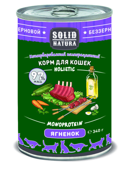 Solid Natura Holistic Ягнёнок влажный корм для кошек жестяная банка 0,34 кг (12 шт в уп)
