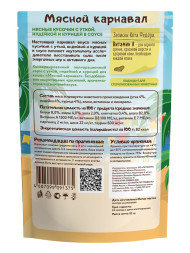 Мнямс Мясной Карнавал. Мясные кусочки влажный корм для взрослых кошек, с уткой, индейкой и курицей, в паучах - 85 г х 12 шт (+12 шт В ПОДАРОК)