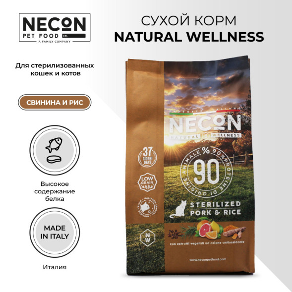 Necon Natural Wellness Sterilized Pork &amp;amp; Rice сухой корм для взрослых стерилизованных кошек со свининой и рисом - 1,5 кг