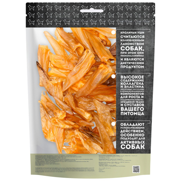 Мнямс лакомство для собак уши кроличьи - 450 г