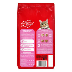 Дарлинг сухой корм для взрослых кошек с мясом и овощами - 1,75 кг