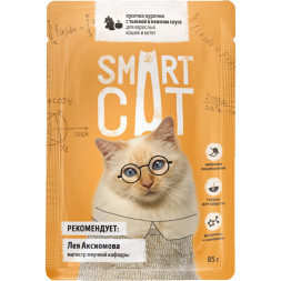 Smart Cat паучи для взрослых кошек и котят кусочки с курицей и тыквой кусочки в соусе набор - 85 г х 5+1 шт