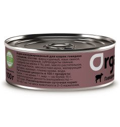 Organix консервы для кошек с говядиной и языком - 100 г х 45 шт