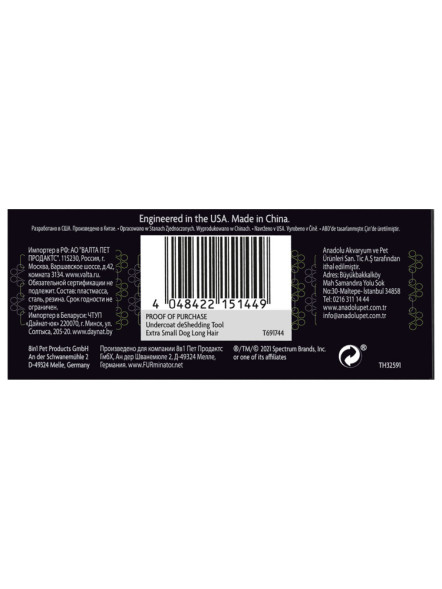 FURminator XS фурминатор для миниатюрных собак с длинной шерстью