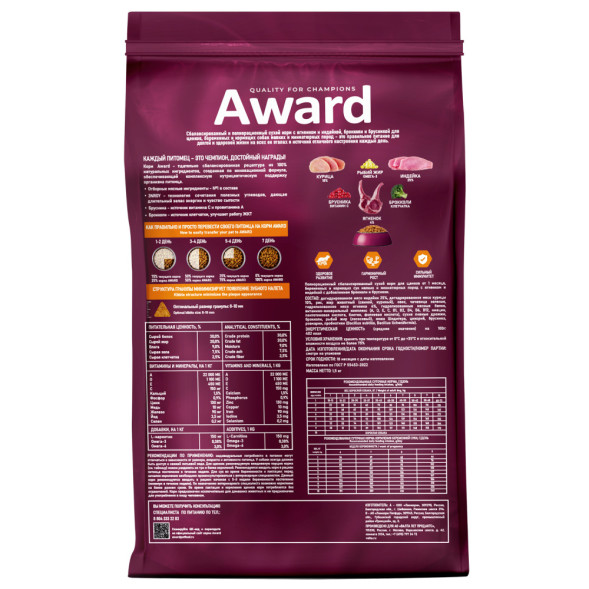AWARD сухой корм для щенков мелких и миниатюрных пород от 1 месяца, беременных и кормящих сук, с ягненком, индейкой, брокколи и брусникой - 1,5 кг
