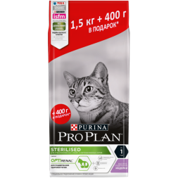 Промопак: Сухой корм Pro Plan® для стерилизованных кошек и кастрированных котов, с высоким содержанием индейки, Пакет, 1,5 кг + 400 г