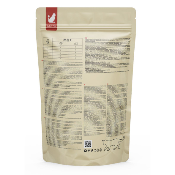 Yummy Linea сухой низкозерновой корм для взрослых кошек, с ягненком - 300 г