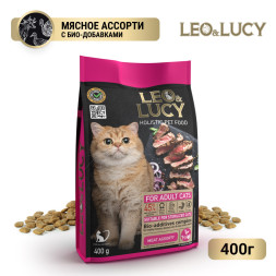 LEO&amp;amp;LUCY cухой холистик корм для взрослых стерилизованных кошек мясное ассорти - 400 г