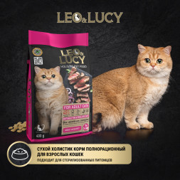 LEO&amp;amp;LUCY cухой холистик корм для взрослых стерилизованных кошек мясное ассорти - 400 г