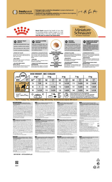 Royal Canin Miniature Schnauzer Adult корм для собак породы миниатюрный шнауцер старше 10 месяцев - 3 кг