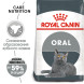 Royal Canin Oral Sensitive 30 для кошек для эффективного поддержания гигиены полости рта и пищеварительного тракта - 1,5кг