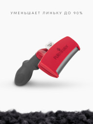 FURminator XL фурминатор для гигантских собак с короткой шерстью
