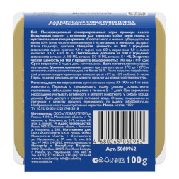 Brit воздушный паштет для взрослых собак мелких пород с чувствительным пищеварением, с ягненком - 100 г х 14 шт