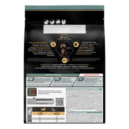 Purina Pro Plan Optidigest Grain Free сухой беззерновой корм для взрослых собак мелких пород с чувствительным пищеварением с индейкой - 2,5 кг