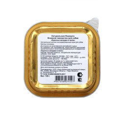 Натуральная формула влажный корм для собак куриные желудки в желе, в ламистерах - 100 г х 15 шт