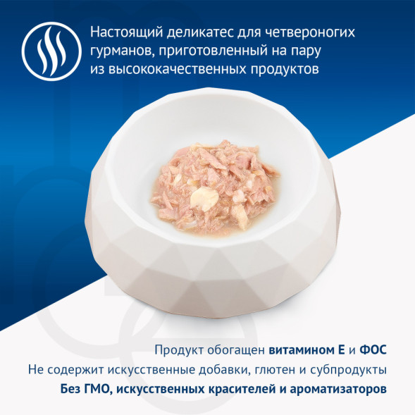 Monge Supreme Kitten влажный корм для котят с тунцом и белой рыбой, в консервах - 80 г х 24 шт